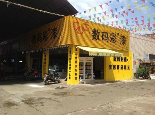 數(shù)碼彩涂料經(jīng)銷商鄭志輝：制定分銷游戲規(guī)則，保障市場(chǎng)運(yùn)作順暢
