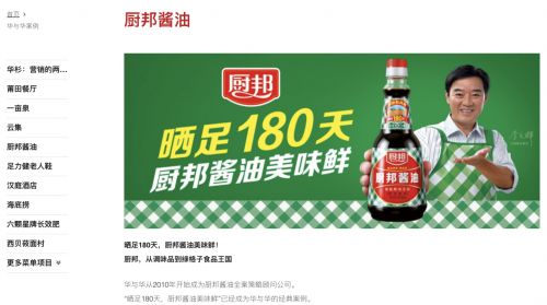 分析三個(gè)知名品牌策劃公司如何引領(lǐng)中國咨詢市場(chǎng)前行？