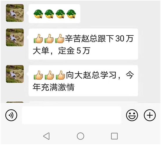 相互交流  形成合力  品愛(ài)全屋定制經(jīng)銷商交流會(huì)賦能終端