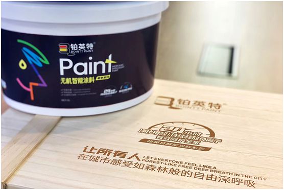 鉑英特?zé)o機(jī)涂料新品上市，改變21世紀(jì)人類生態(tài)環(huán)境的“黑科技”