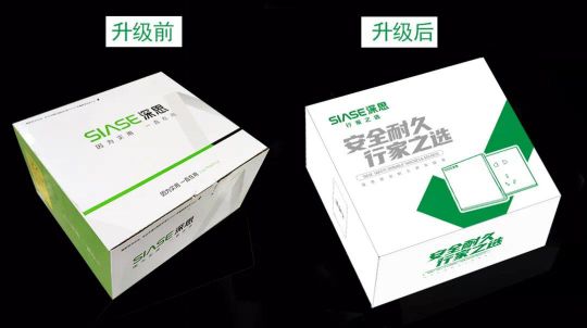 品牌發(fā)展|深思電工全新升級(jí)，裝修懂行選深思！