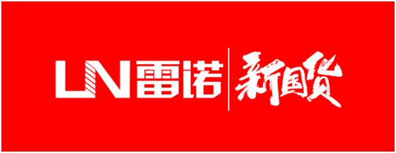 雷諾新品：環(huán)氧瓷砂王，雅致上市!