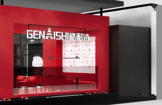 品牌發(fā)展|與眾不同，格耐詩全品類定制家具五金一站式訂購平臺(tái)