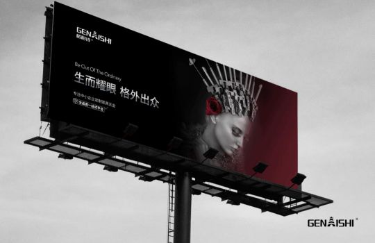 品牌發(fā)展|與眾不同，格耐詩全品類定制家具五金一站式訂購平臺(tái)