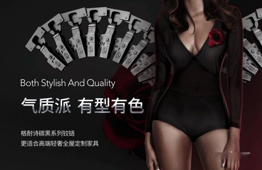 品牌發(fā)展|與眾不同，格耐詩全品類定制家具五金一站式訂購平臺(tái)