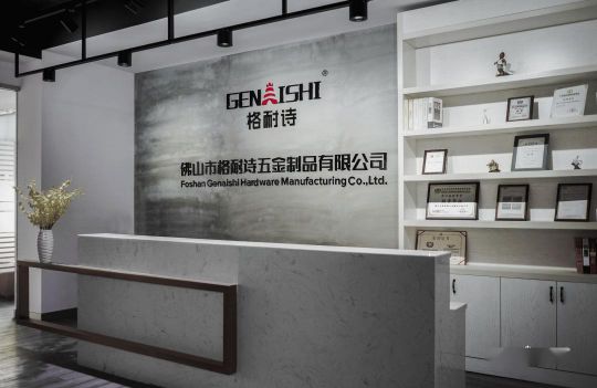 品牌發(fā)展|與眾不同，格耐詩全品類定制家具五金一站式訂購平臺(tái)