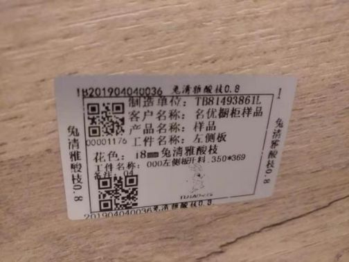 品牌發(fā)展|兔寶寶全屋定制加大維權(quán)力度，積極有效捍衛(wèi)品牌榮譽 