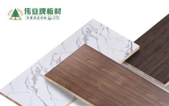 品牌發(fā)展|偉業(yè)牌板材25年匠心制造，中國板材C位品牌