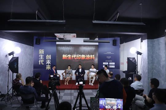 2020廣東涂料經(jīng)經(jīng)銷商青年領袖論壇圓滿落幕
