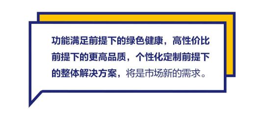 品牌發(fā)展|“漆問展辰”第一問，展辰新材給出精彩答案