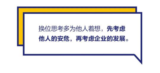 品牌發(fā)展|“漆問展辰”第一問，展辰新材給出精彩答案