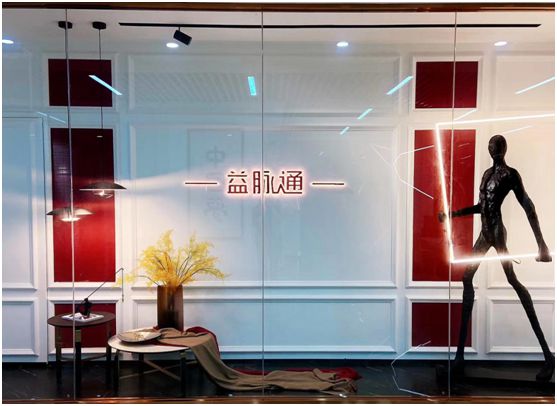 益脈通智能健康床墊品牌：共享健康睡眠，共話財(cái)富商機(jī)
