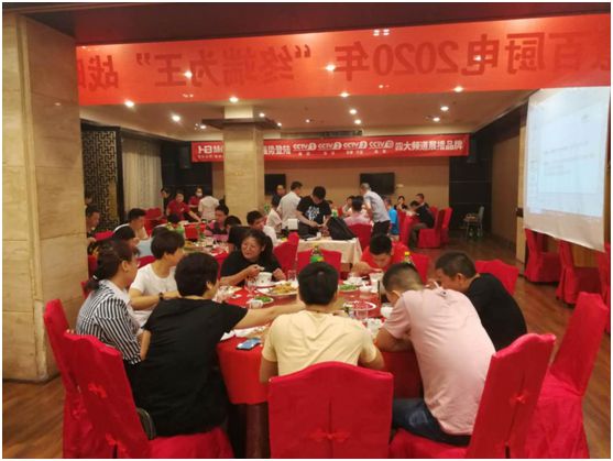 終端為王 慧百廚電品牌推介會(huì)(揭陽站)圓滿落幕