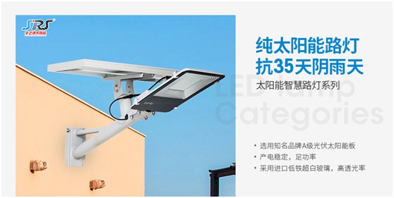 宇之源太陽能路燈：照亮歸家之路，助力鄉(xiāng)村建設(shè)