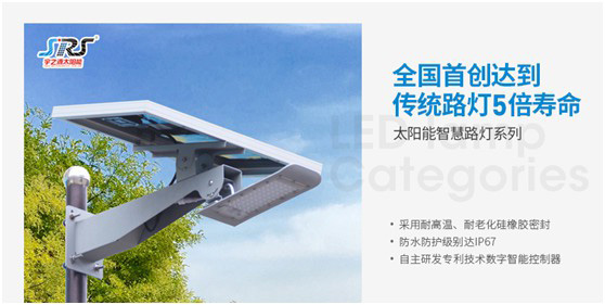 宇之源太陽能路燈：照亮歸家之路，助力鄉(xiāng)村建設(shè)