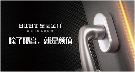 宅家的一天，是皇庭金門陪伴的幸福生活