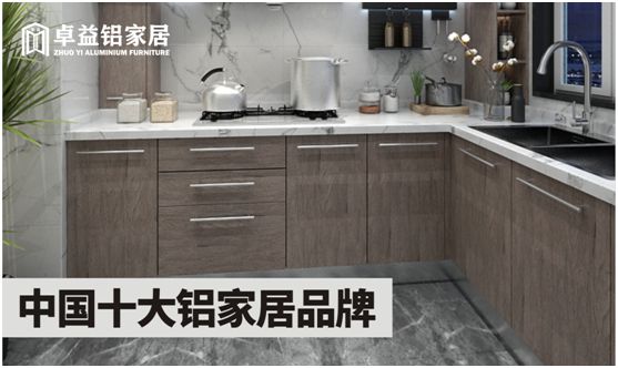 安家卓益家居，擁有詩(shī)和遠(yuǎn)方