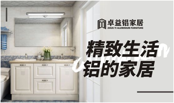 安家卓益家居，擁有詩(shī)和遠(yuǎn)方