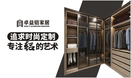 安家卓益家居，擁有詩(shī)和遠(yuǎn)方