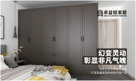 安家卓益家居，擁有詩(shī)和遠(yuǎn)方