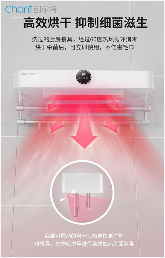 創(chuàng)爾特智能毛巾機(jī)：呵護(hù)健康有妙招，殺菌除螨喚活力
