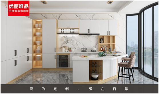 優(yōu)麗唯品不銹鋼高端廚柜：健康廚房，是愛的守護