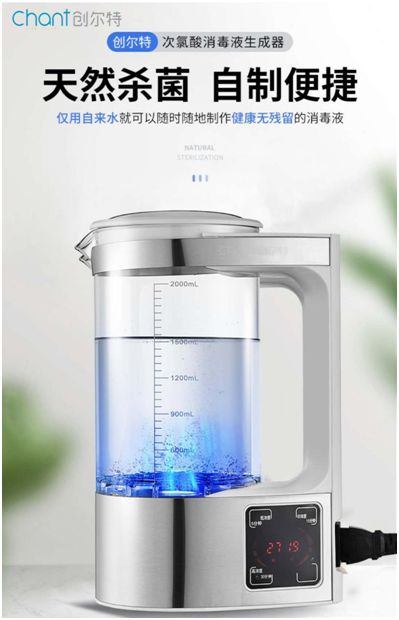 創(chuàng)爾特消毒液制造儀：潔凈生活，暢享健康