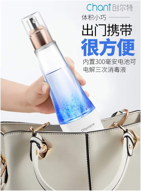 創(chuàng)爾特消毒液制造儀：潔凈生活，暢享健康