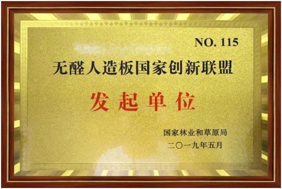 華洲木業(yè)，正在崛起的環(huán)保王國