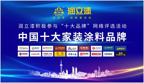 環(huán)保未來，潤立新科技引領智能漆新時代