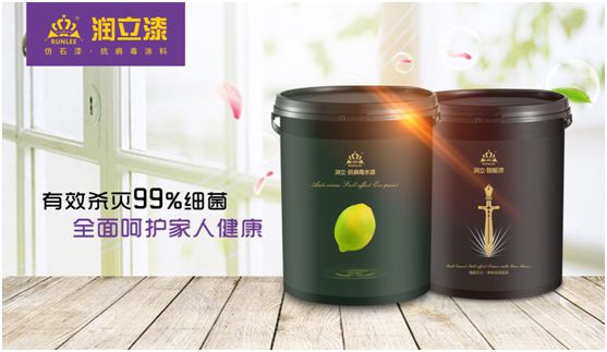環(huán)保未來，潤立新科技引領智能漆新時代