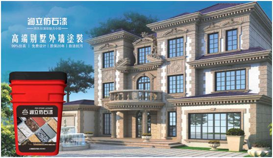 環(huán)保未來，潤立新科技引領智能漆新時代