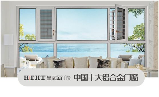 皇庭金門：朝夕相伴，溫柔歲月