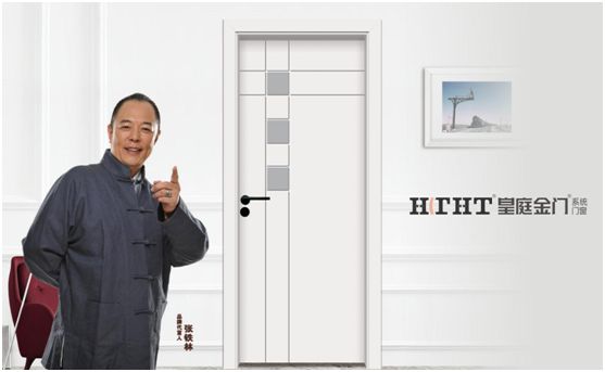 皇庭金門：朝夕相伴，溫柔歲月
