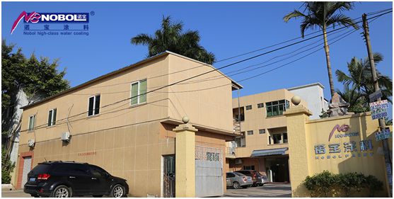 諾寶涂料：凝聚品牌優(yōu)勢(shì)，全渠道營(yíng)銷加速發(fā)展