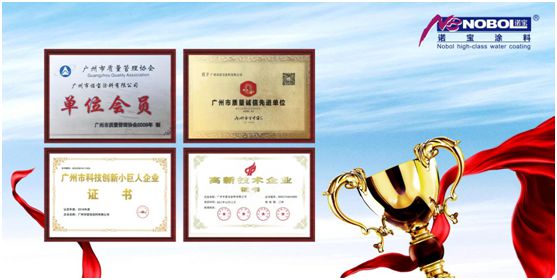 諾寶涂料：凝聚品牌優(yōu)勢(shì)，全渠道營(yíng)銷加速發(fā)展