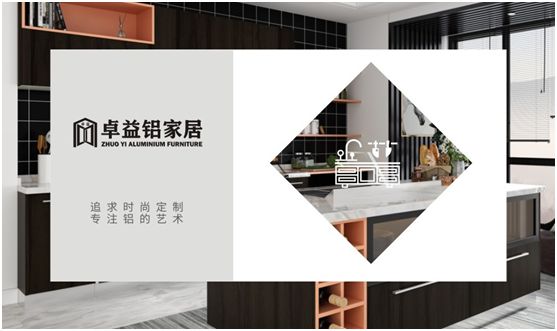 卓益家居：安裝童真小天地，陪伴孩子健康成長