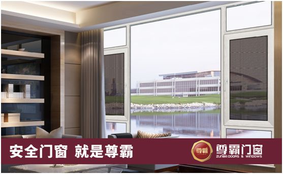 尊霸門窗：隔熱節(jié)能，四季如春