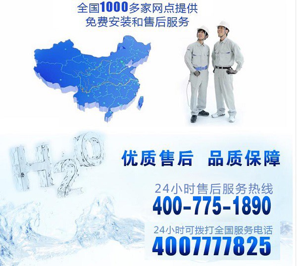 凈水器十大品牌法蘭尼20年始終專(zhuān)注凈水，健康家居水堅(jiān)定同行者