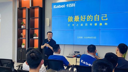 2020上半年，卡百利藝術(shù)涂料實(shí)現(xiàn)30%以上增長 