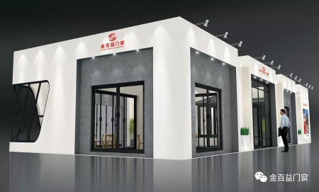 金百益一扇好門窗，呵護和時尚整個家！