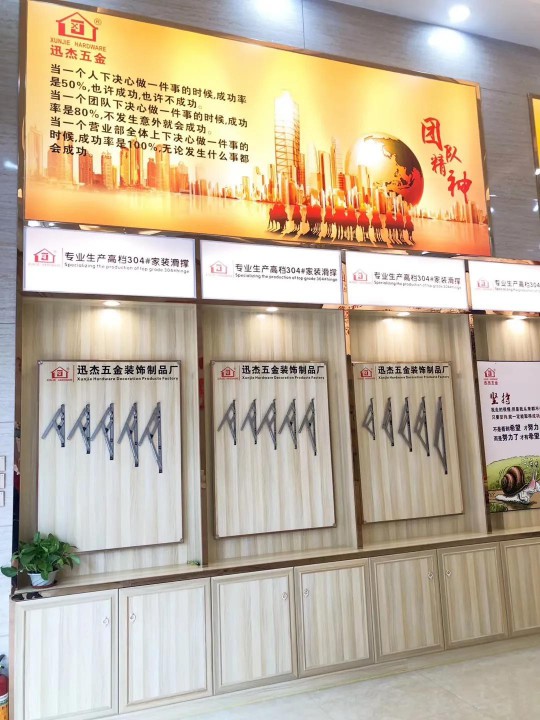 鋁合金門窗滑撐，迅杰一路向前、永不止步！