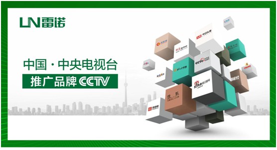 雷諾瓷磚膠：品牌片再登CCTV平臺(tái)，營銷之路鏗鏘有力