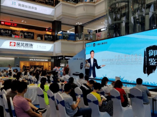 快來啊，南充火星人專賣店御鑒高端廚柜品鑒會 