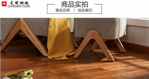 冬暖夏涼的優(yōu)質(zhì)實(shí)木家具才是明智之選！