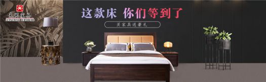 璞榆系列實(shí)木家具是時(shí)尚與品質(zhì)的完美結(jié)合！