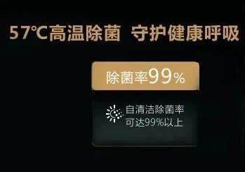 奧克斯 | 為你解密“黑科技”——卿睿小多聯(lián)智殺菌技術(shù)！ 