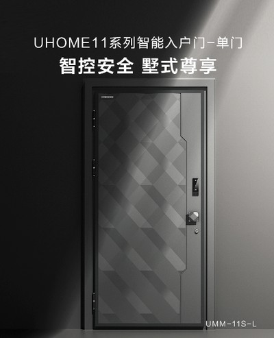 各大巨頭紛紛涌入智能門(mén)領(lǐng)域，究竟為哪般?