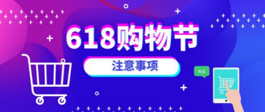 618大促將至 消費者該如何挑選合適的電壁掛爐？