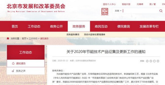 -12℃下COP值高達(dá)2.65！太陽(yáng)雨空氣能溫暖家冷暖機(jī)遠(yuǎn)超行業(yè)標(biāo)準(zhǔn) 